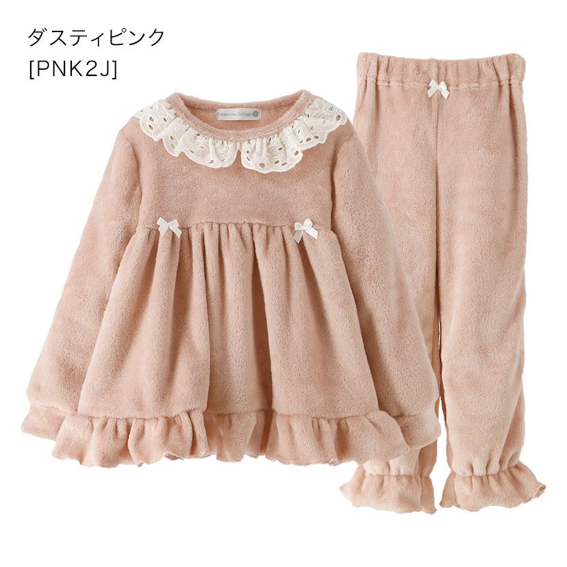 キッズパジャマ女の子ふわふわフリースパジャマ[110120130140cm白ベージュピンクブルー水色]長袖おしゃれリボンもこもこかわいいルームウェア子供部屋着秋冬