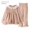キッズパジャマ女の子ふわふわフリースパジャマ[110120130140cm白ベージュピンクブルー水色]長袖おしゃれリボンもこもこかわいいルームウェア子供部屋着秋冬