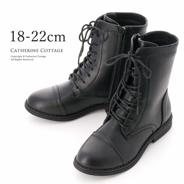 訳ありアウトレット 袴用 ブーツ Tak キャサリンコテージ