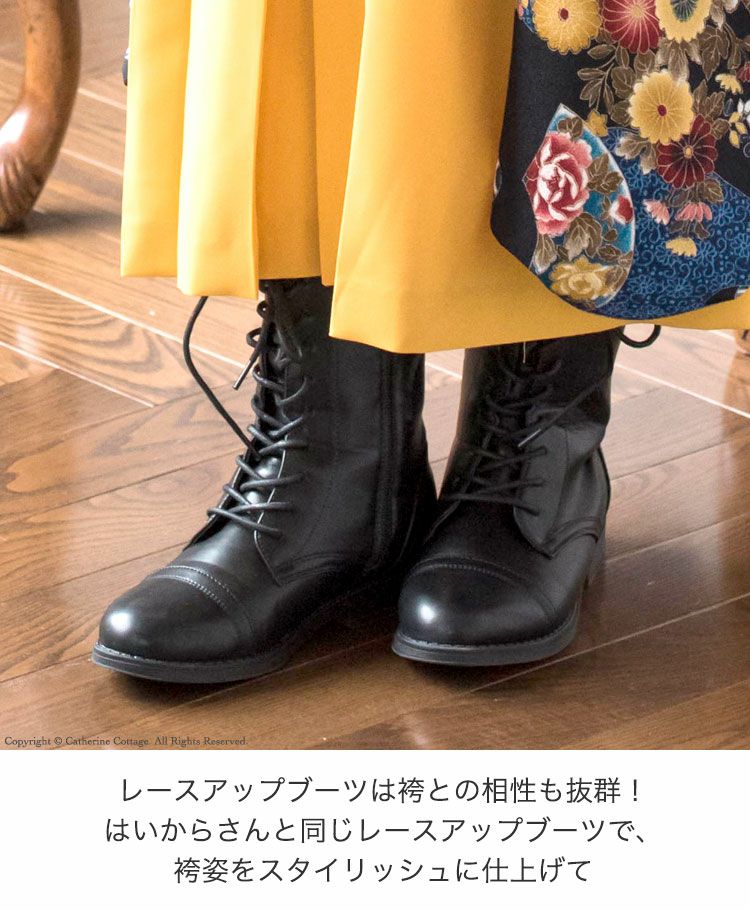 25 Offクーポン利用で 2317円 訳ありアウトレット 袴用 ブーツ Tak キャサリンコテージ