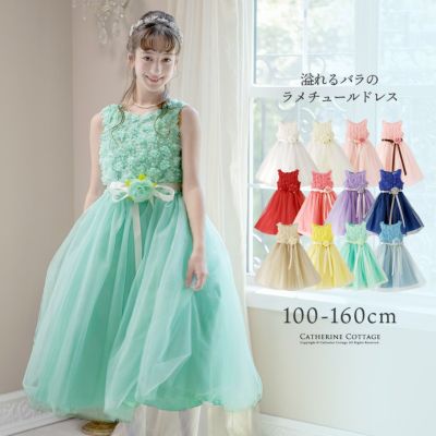 送料無料<br>溢れる薔薇のラメチュールドレス 子供ドレスTAK