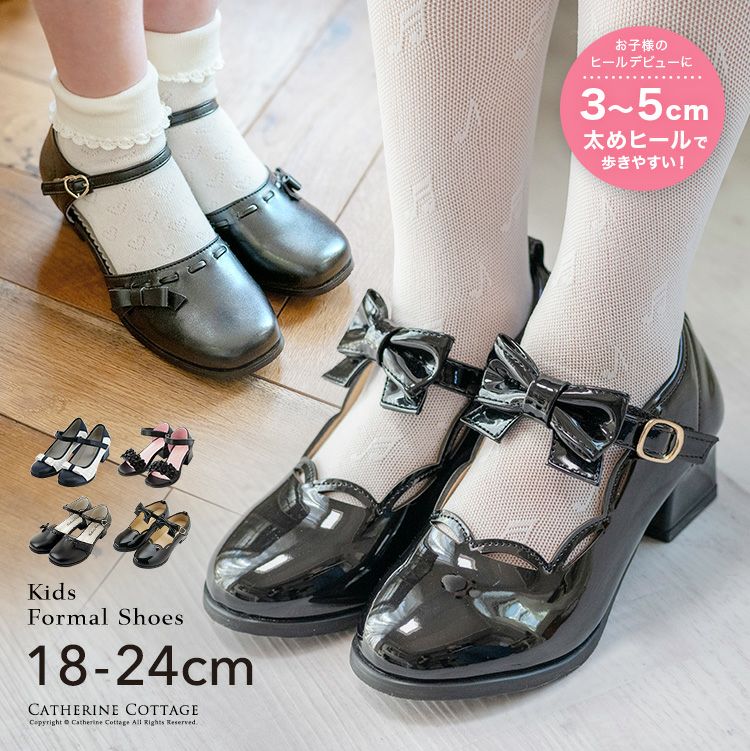 セール品 フォーマル 靴 エレガントデザインtak キャサリンコテージ