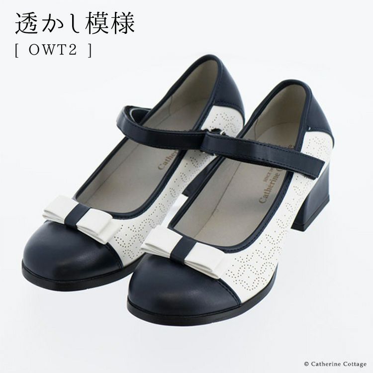 フォーマル子供靴