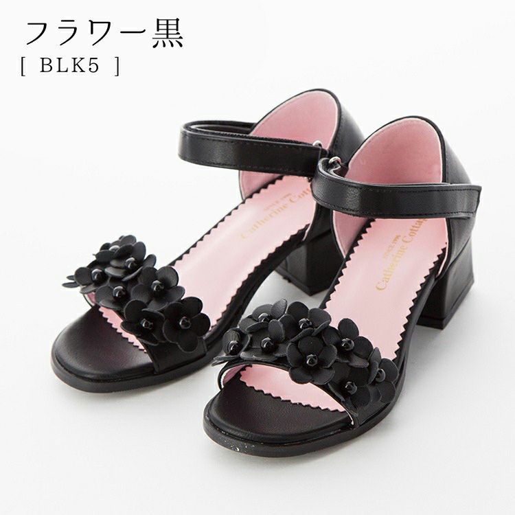 合せ買い Offクーポン利用で2952円 Sale フォーマル 靴 エレガントデザインtak キャサリンコテージ