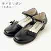 女の子靴白ホワイト