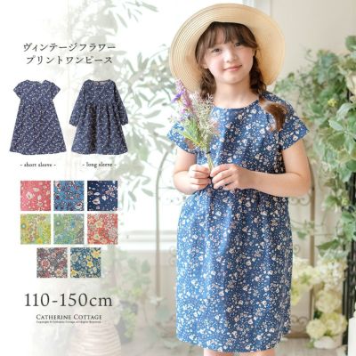 キッズナチュラルワンピース長袖女の子ヴィンテージプリントコットンワンピース110120130140150cmピンクブルー水色ネイビーグレーイエロー黄色