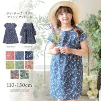 キッズナチュラルワンピース長袖女の子ヴィンテージプリントコットンワンピース110120130140150cmピンクブルー水色ネイビーグレーイエロー黄色