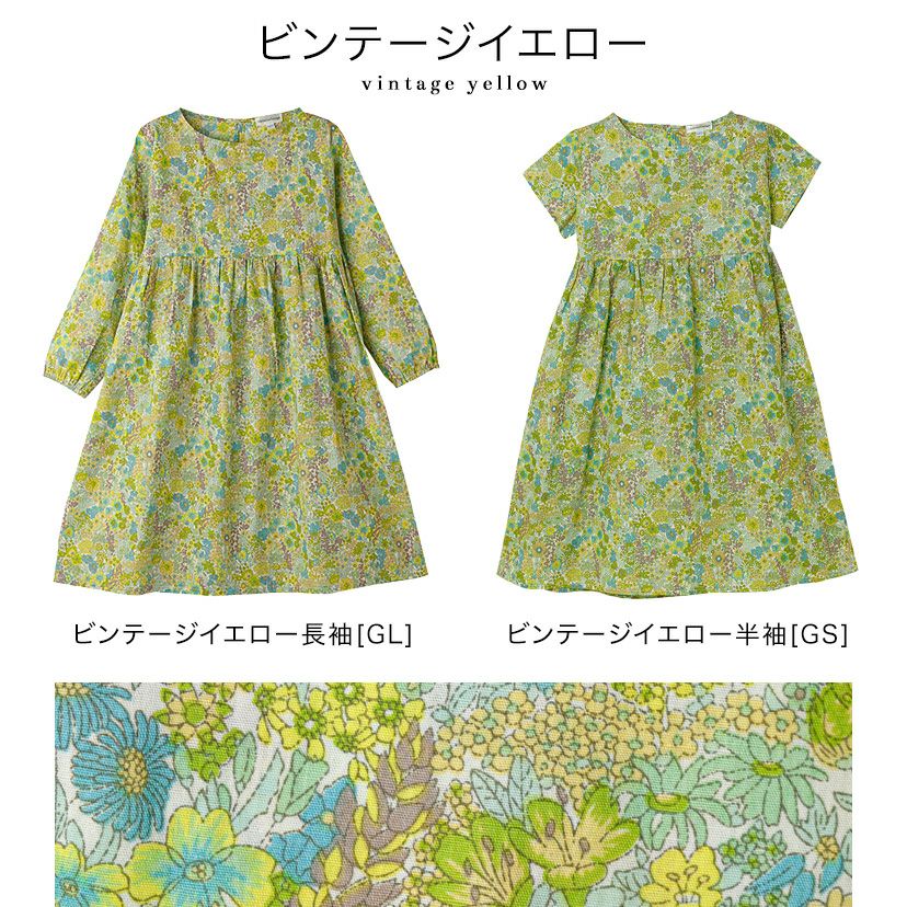 送料無料【サマークリアランスセール】キッズ ヴィンテージフラワー  