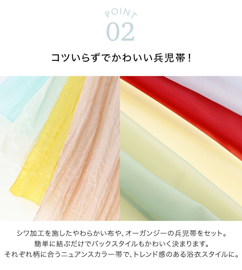 キャサリンオリジナル和柄2ピース浴衣セット ワンピース 上衣tak キャサリンコテージ
