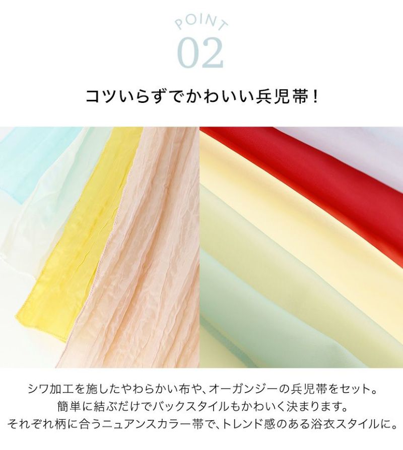 25 Offクーポン利用で 2865円 キャサリンオリジナル和柄2ピース浴衣セット ワンピース 上衣tak キャサリンコテージ