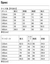 PC851サイズ表