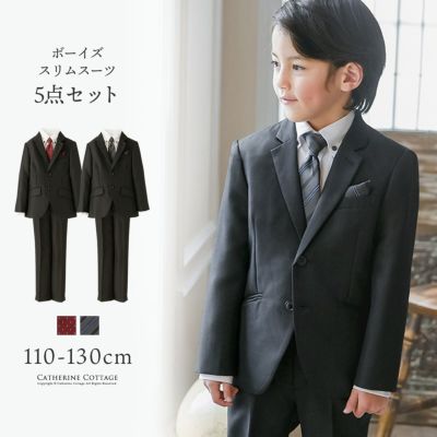 送料無料 男の子スーツセット 発表会 結婚式 入学式 卒業式 スーツ
