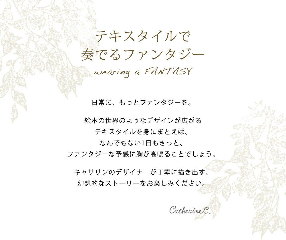 Offクーポン利用で2384円 レディース ジュニア ウエストリボンワンピース 猫柄 Charming Daytak Eop キャサリンコテージ Offクーポン利用で2384円 レディース ジュニア ウエストリボンワンピース 猫柄 Charming Daytak Eop キャサリンコテージ