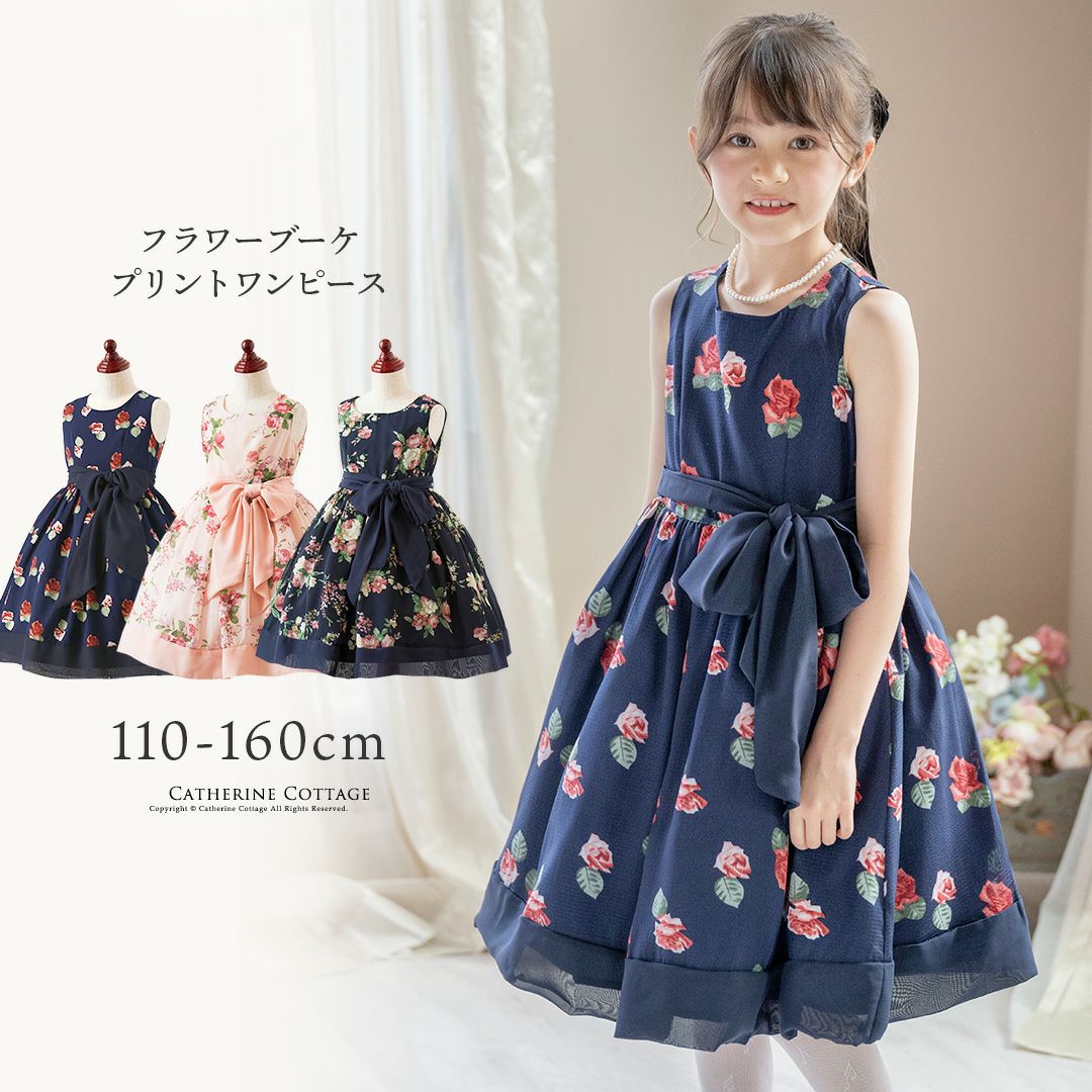 ワンピース 花ブーケレース刺しゅう ワンピース キッズ （送料無料【超  