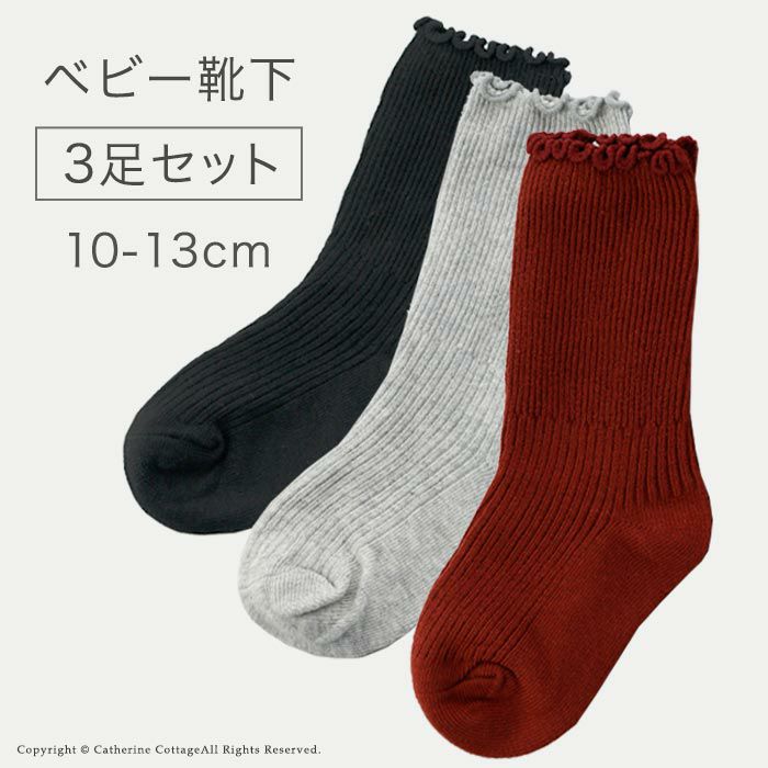 送料無料【目玉セール】 【10CM、13CMベビーのみ|在庫わずか】メロウ