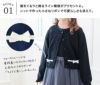 綿100％コットンカーディガン女の子【セール】ニットで作られたかわいいリボンとアイレットがおしゃれキッズ入園式入学式子供服スクールフォーマルTAKキャサリンコテージ羽織ものcardigan