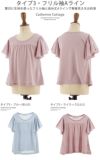 子供服キッズ女の子用トレンド半袖Tシャツタンクトップ[110120130140150cm夏白ホワイトブルー水色ピンクイエロー黄色ライラック紫袖コンシャス袖なしカットソーフリンジカジュアル楽天通販]キャサリンコテージ