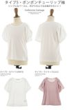 子供服キッズ女の子用トレンド半袖Tシャツタンクトップ[110120130140150cm夏白ホワイトブルー水色ピンクイエロー黄色ライラック紫袖コンシャス袖なしカットソーフリンジカジュアル楽天通販]キャサリンコテージ