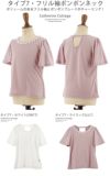 子供服キッズ女の子用トレンド半袖Tシャツタンクトップ[110120130140150cm夏白ホワイトブルー水色ピンクイエロー黄色ライラック紫袖コンシャス袖なしカットソーフリンジカジュアル楽天通販]キャサリンコテージ