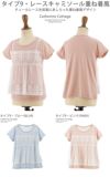 子供服キッズ女の子用トレンド半袖Tシャツタンクトップ[110120130140150cm夏白ホワイトブルー水色ピンクイエロー黄色ライラック紫袖コンシャス袖なしカットソーフリンジカジュアル楽天通販]キャサリンコテージ