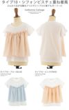 子供服キッズ女の子用トレンド半袖Tシャツタンクトップ[110120130140150cm夏白ホワイトブルー水色ピンクイエロー黄色ライラック紫袖コンシャス袖なしカットソーフリンジカジュアル楽天通販]キャサリンコテージ