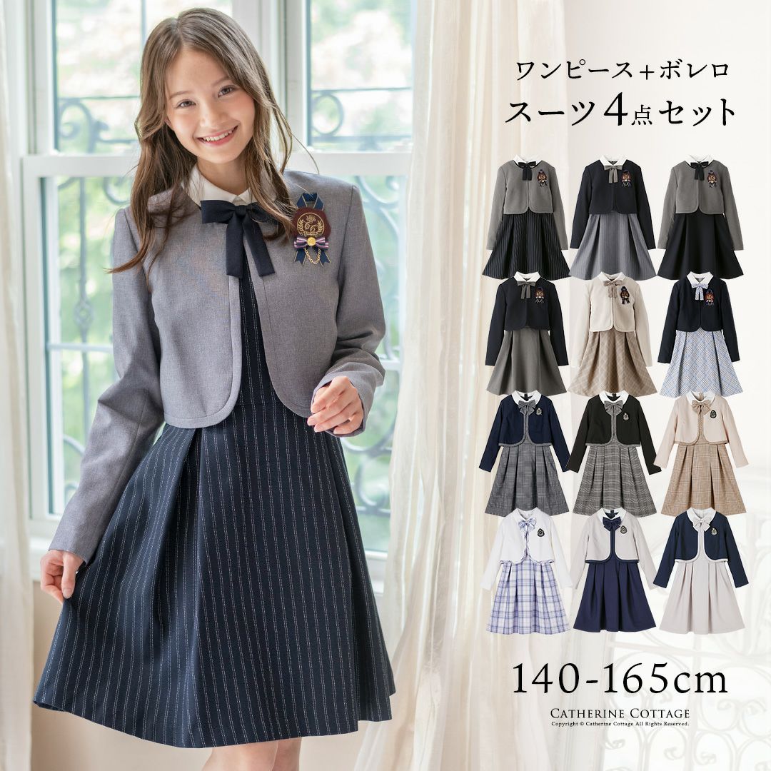 卒業式スーツ女の子卒服上品白襟ワンピース＆ノーカラーボレロ[140150160165cmグレーネイビー紺ストライプ]おしゃれ発表会結婚式大きいサイズ小学生女子ジュニアフォーマル
