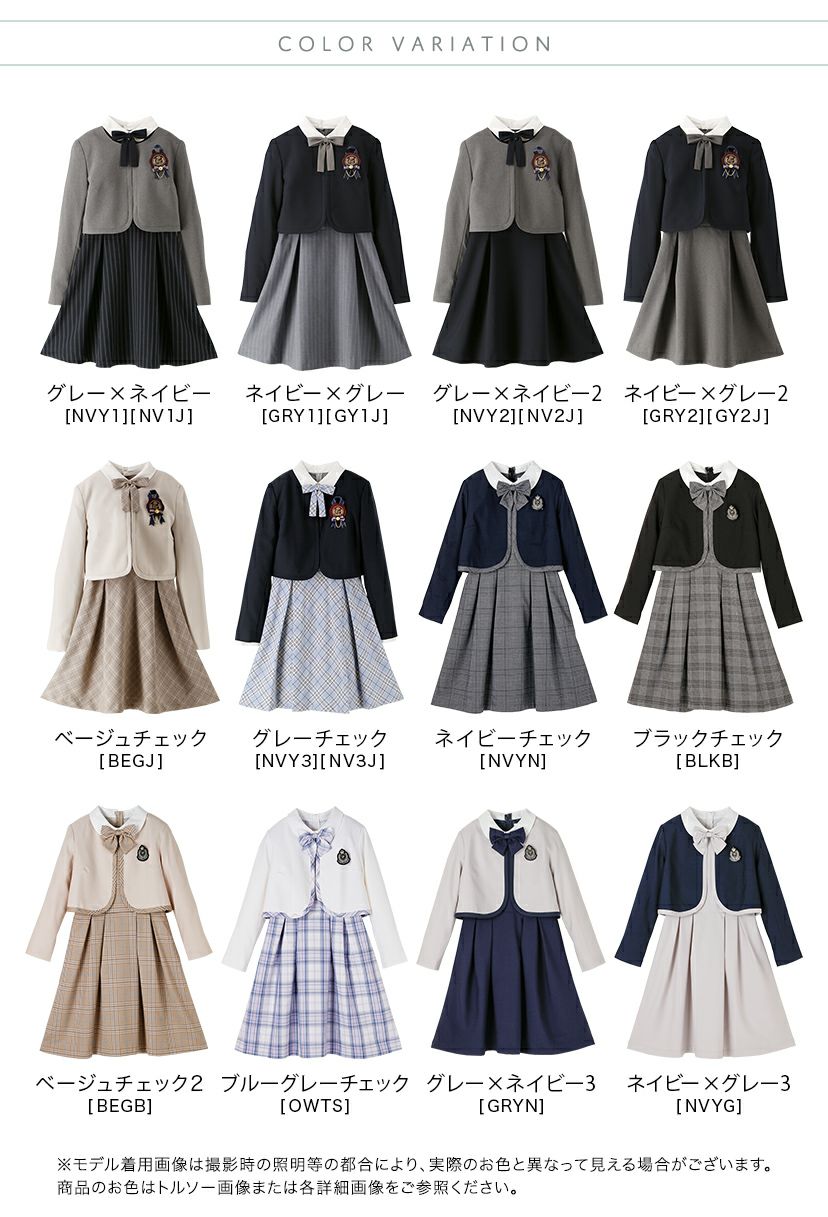 卒業式スーツ女の子卒服上品白襟ワンピース＆ノーカラーボレロ[140150160165cmグレーネイビー紺ストライプ]おしゃれ発表会結婚式大きいサイズ小学生女子ジュニアフォーマル