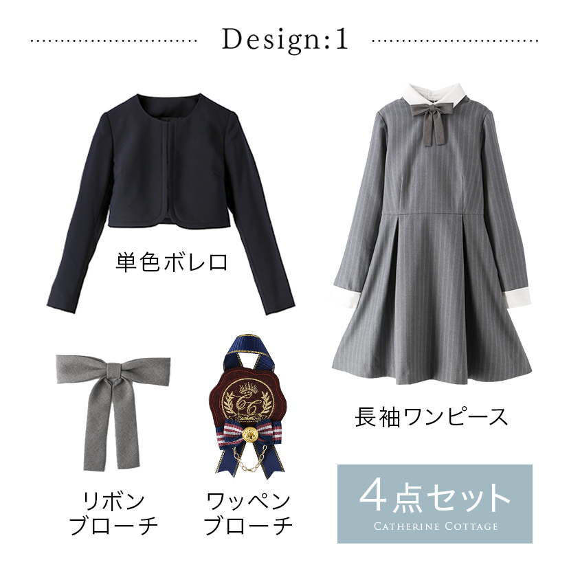 卒業式スーツ女の子卒服上品白襟ワンピース＆ノーカラーボレロ[140150160165cmグレーネイビー紺ストライプ]おしゃれ発表会結婚式大きいサイズ小学生女子ジュニアフォーマル