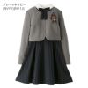 卒業式スーツ女の子卒服上品白襟ワンピース＆ノーカラーボレロ[140150160165cmグレーネイビー紺ストライプ]おしゃれ発表会結婚式大きいサイズ小学生女子ジュニアフォーマル