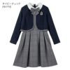 卒業式スーツ女の子卒服上品白襟ワンピース＆ノーカラーボレロ[140150160165cmグレーネイビー紺ストライプ]おしゃれ発表会結婚式大きいサイズ小学生女子ジュニアフォーマル