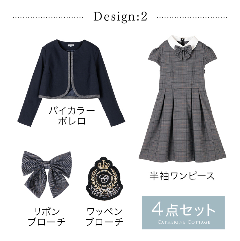 卒業式スーツ女の子卒服上品白襟ワンピース＆ノーカラーボレロ[140150160165cmグレーネイビー紺ストライプ]おしゃれ発表会結婚式大きいサイズ小学生女子ジュニアフォーマル