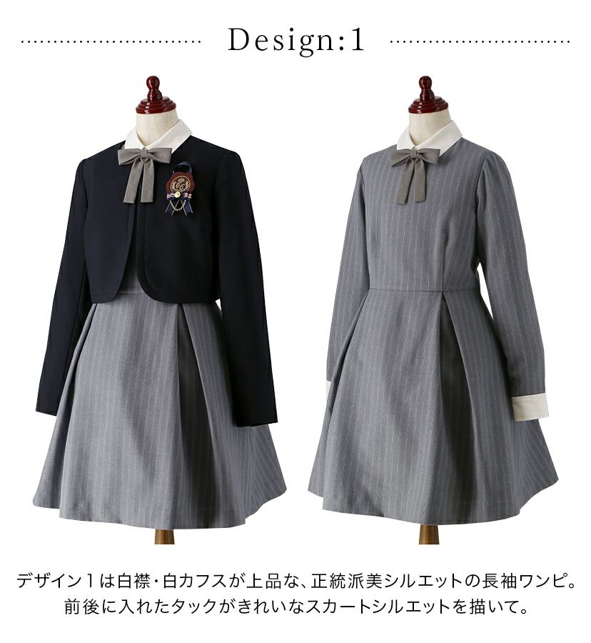 卒業式スーツ女の子卒服上品白襟ワンピース＆ノーカラーボレロ[140150160165cmグレーネイビー紺ストライプ]おしゃれ発表会結婚式大きいサイズ小学生女子ジュニアフォーマル
