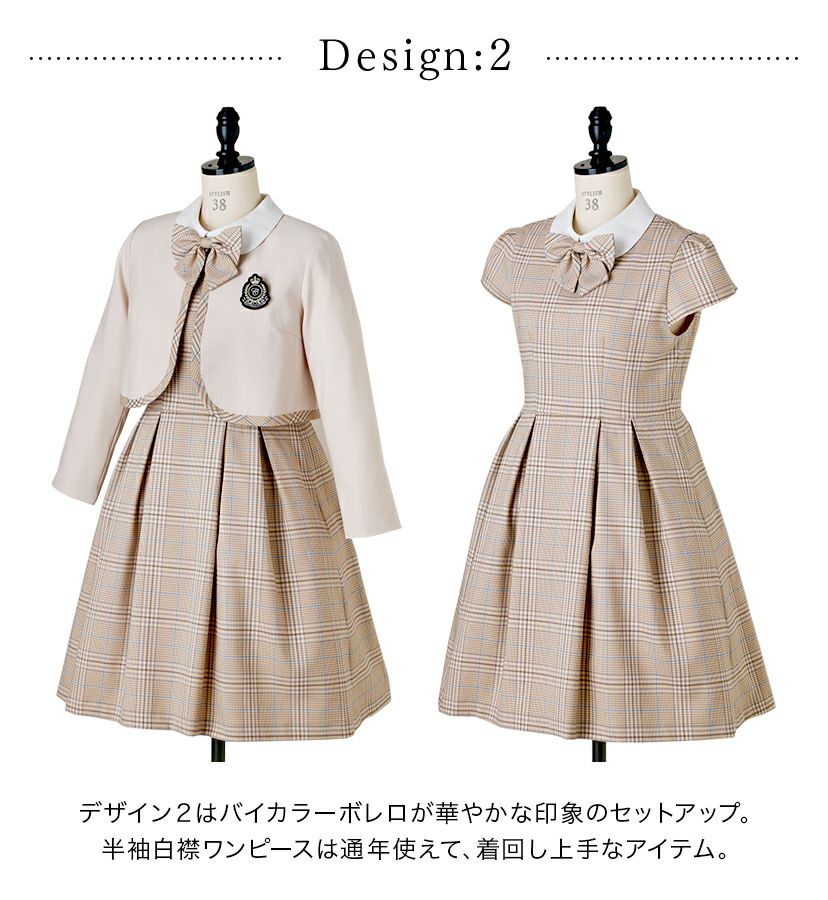 卒業式スーツ女の子卒服上品白襟ワンピース＆ノーカラーボレロ[140150160165cmグレーネイビー紺ストライプ]おしゃれ発表会結婚式大きいサイズ小学生女子ジュニアフォーマル