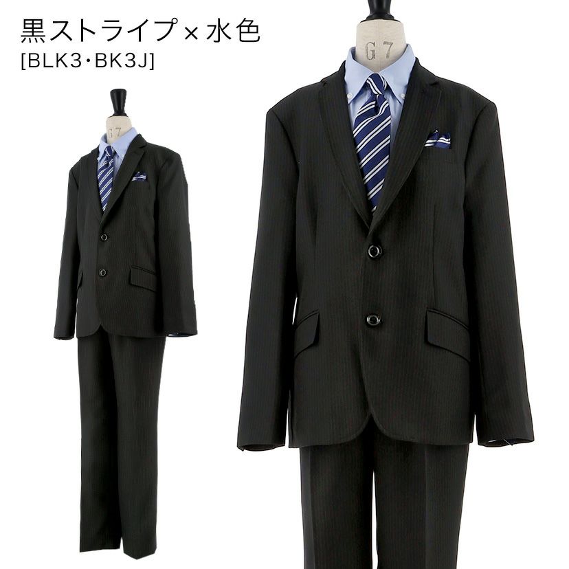 キッズスーツ男の子5点セットフォーマルスーツ小学生セットアップ(ジャケットシャツパンツネクタイポケットチーフ）140150160フォーマル男子男児ピアノ発表会結婚式B体E体大きいサイズ