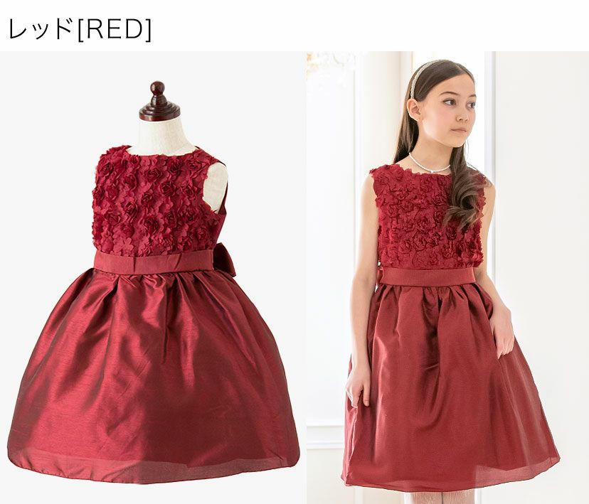 発表会ドレスローズパーティーキッズドレス子供服女の子キッズ子どもフォーマル100110120130140150160cmジュニア結婚式ピアノ発表会七五三女の子用子供ピンク水色ベージュ