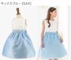 発表会ドレスローズパーティーキッズドレス子供服女の子キッズ子どもフォーマル100110120130140150160cmジュニア結婚式ピアノ発表会七五三女の子用子供ピンク水色ベージュ