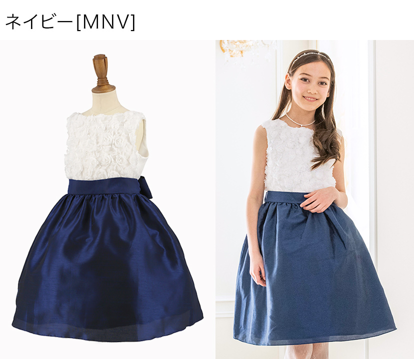 発表会ドレスローズパーティーキッズドレス子供服女の子キッズ子どもフォーマル100110120130140150160cmジュニア結婚式ピアノ発表会七五三女の子用子供ピンク水色ベージュ