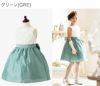 発表会ドレスローズパーティーキッズドレス子供服女の子キッズ子どもフォーマル100110120130140150160cmジュニア結婚式ピアノ発表会七五三女の子用子供ピンク水色ベージュ