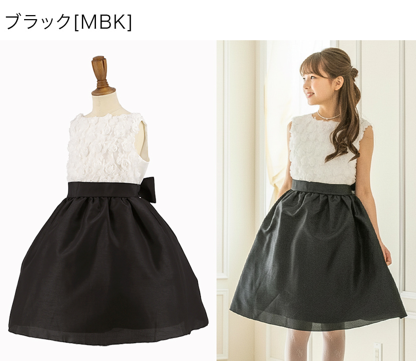 発表会ドレスローズパーティーキッズドレス子供服女の子キッズ子どもフォーマル100110120130140150160cmジュニア結婚式ピアノ発表会七五三女の子用子供ピンク水色ベージュ