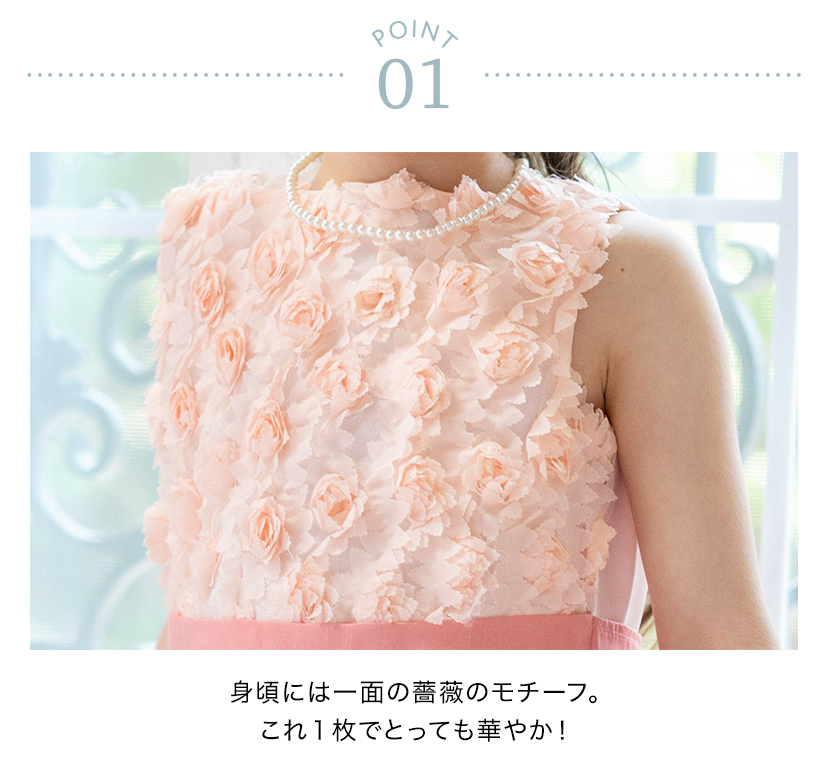 発表会ドレスローズパーティーキッズドレス子供服女の子キッズ子どもフォーマル100110120130140150160cmジュニア結婚式ピアノ発表会七五三女の子用子供ピンク水色ベージュ