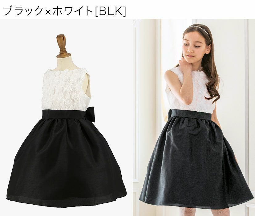 発表会ドレスローズパーティーキッズドレス子供服女の子キッズ子どもフォーマル100110120130140150160cmジュニア結婚式ピアノ発表会七五三女の子用子供ピンク水色ベージュ