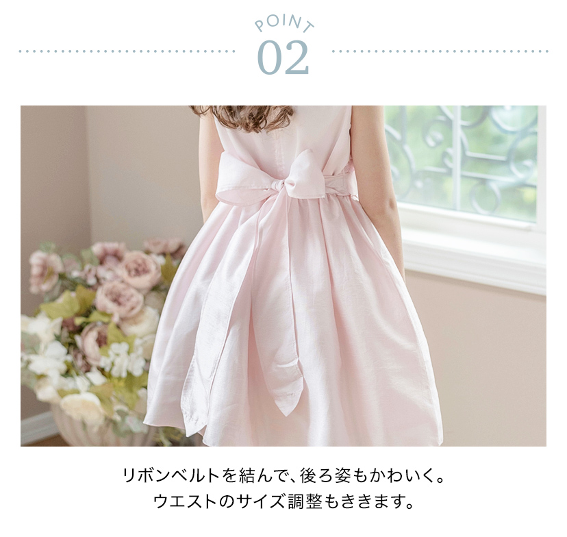 発表会ドレスローズパーティーキッズドレス子供服女の子キッズ子どもフォーマル100110120130140150160cmジュニア結婚式ピアノ発表会七五三女の子用子供ピンク水色ベージュ