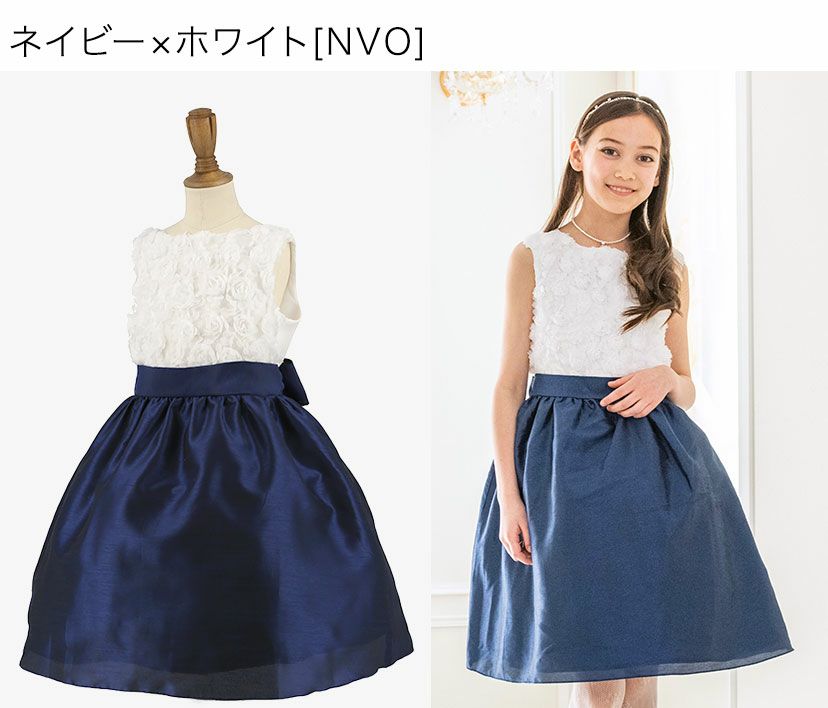 発表会ドレスローズパーティーキッズドレス子供服女の子キッズ子どもフォーマル100110120130140150160cmジュニア結婚式ピアノ発表会七五三女の子用子供ピンク水色ベージュ