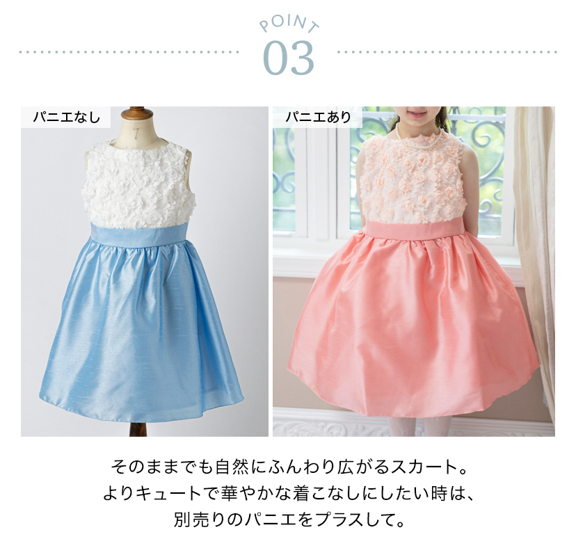 発表会ドレスローズパーティーキッズドレス子供服女の子キッズ子どもフォーマル100110120130140150160cmジュニア結婚式ピアノ発表会七五三女の子用子供ピンク水色ベージュ