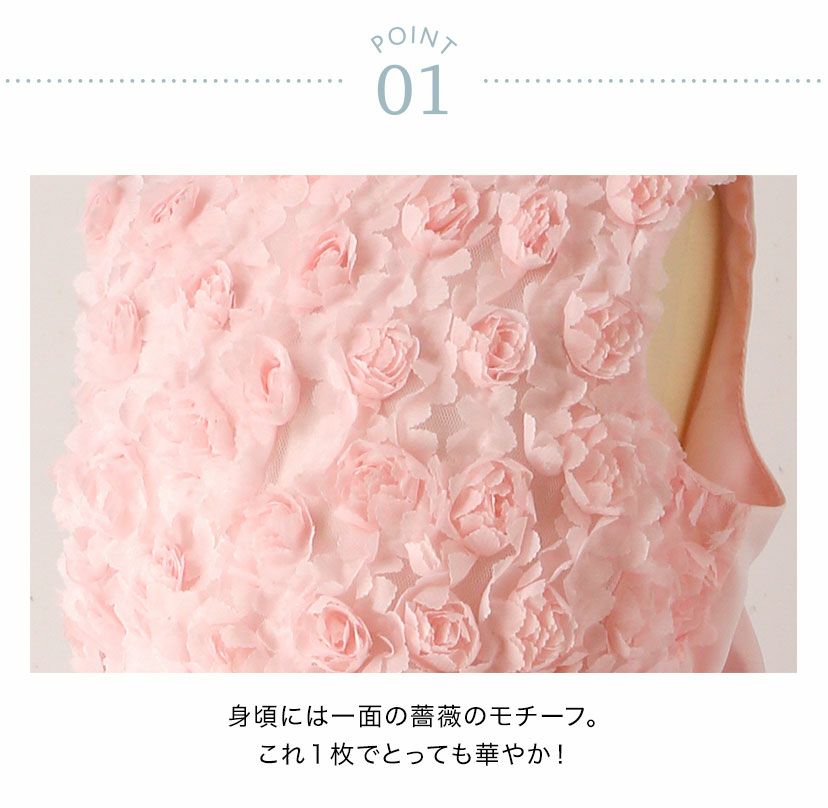 発表会ドレスローズパーティーキッズドレス子供服女の子キッズ子どもフォーマル100110120130140150160cmジュニア結婚式ピアノ発表会七五三女の子用子供ピンク水色ベージュ