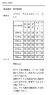 発表会ドレスローズパーティーキッズドレス子供服女の子キッズ子どもフォーマル100110120130140150160cmジュニア結婚式ピアノ発表会七五三女の子用子供ピンク水色ベージュ
