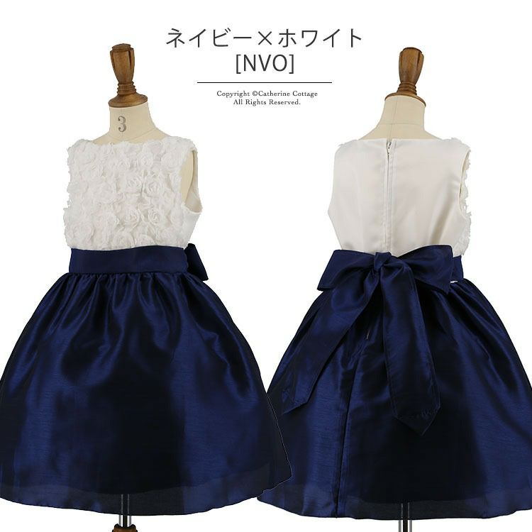 サイズ　130フォーマルドレス ジャケット付き ホワイト/ピンク 楽天市場】マザーズドレス 結婚式 親族 母親 セットアップ