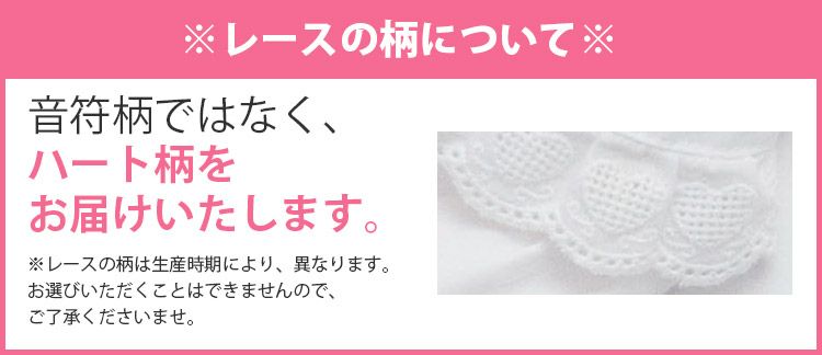 キッズ着物用肌着紐で結ばない新型半襦袢半襟付き着物インナー[子供用女児肌着着物用半襦袢SML100110120130140150cm浴衣和装和服着物着物ドレス肌着着物下着七五三卒園式お正月ひな祭り]【キャサリンコテージ】