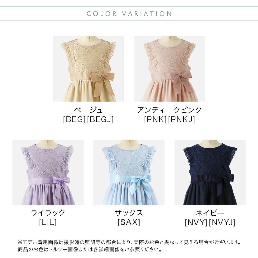 カラバリ一覧