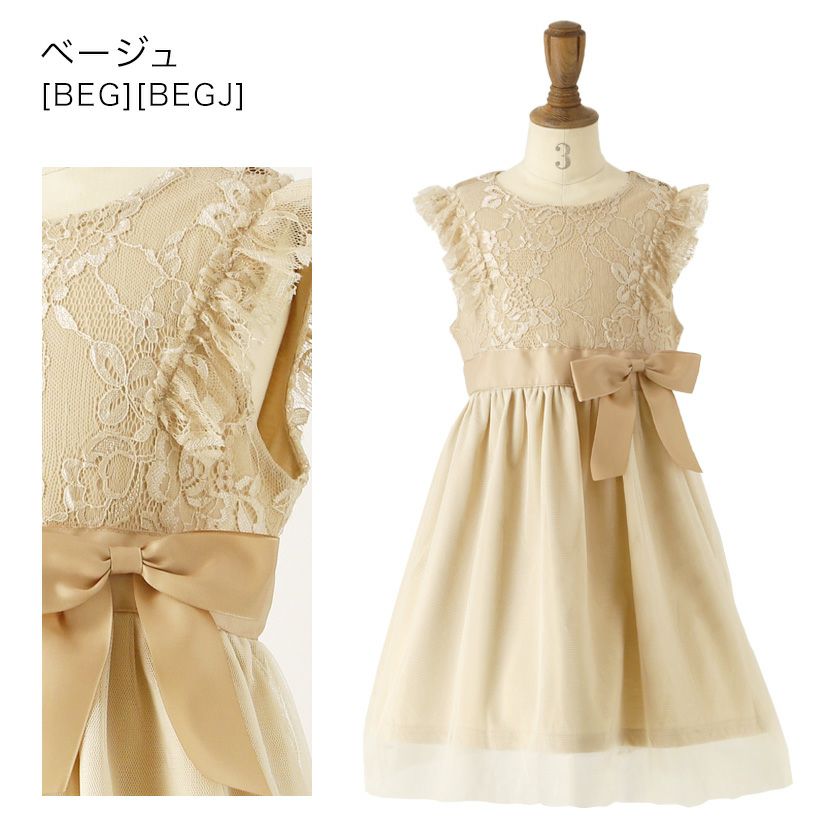 送料無料【目玉セール】アンティークカラーレース＆チュールドレスTAK  